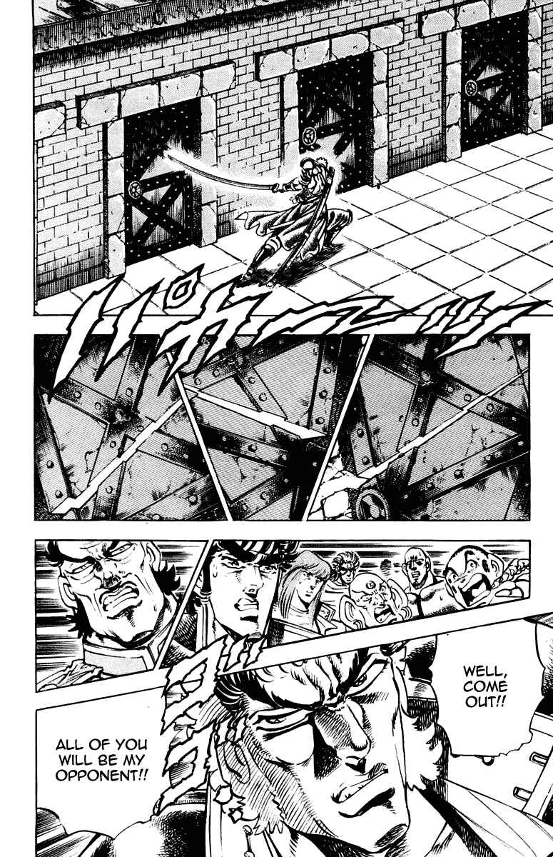 Page 14 Chapter 280 Sakigake!! Otokojuku