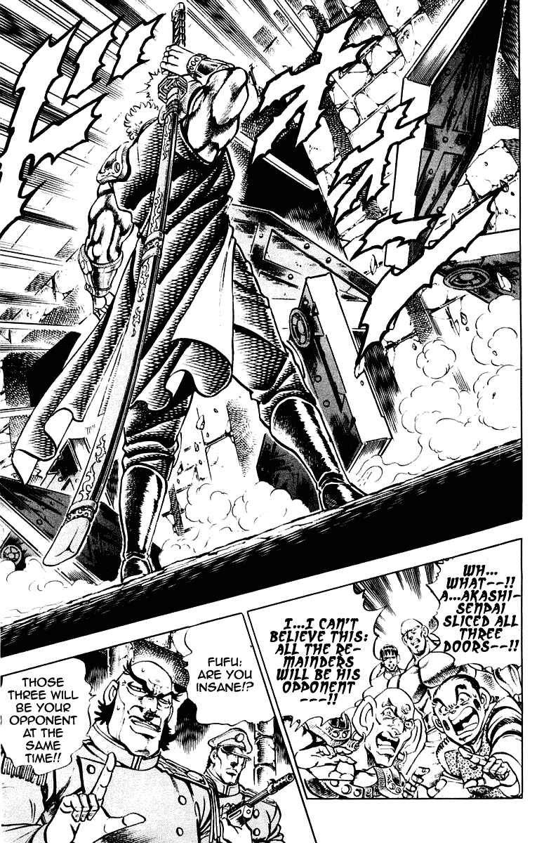 Page 15 Chapter 280 Sakigake!! Otokojuku