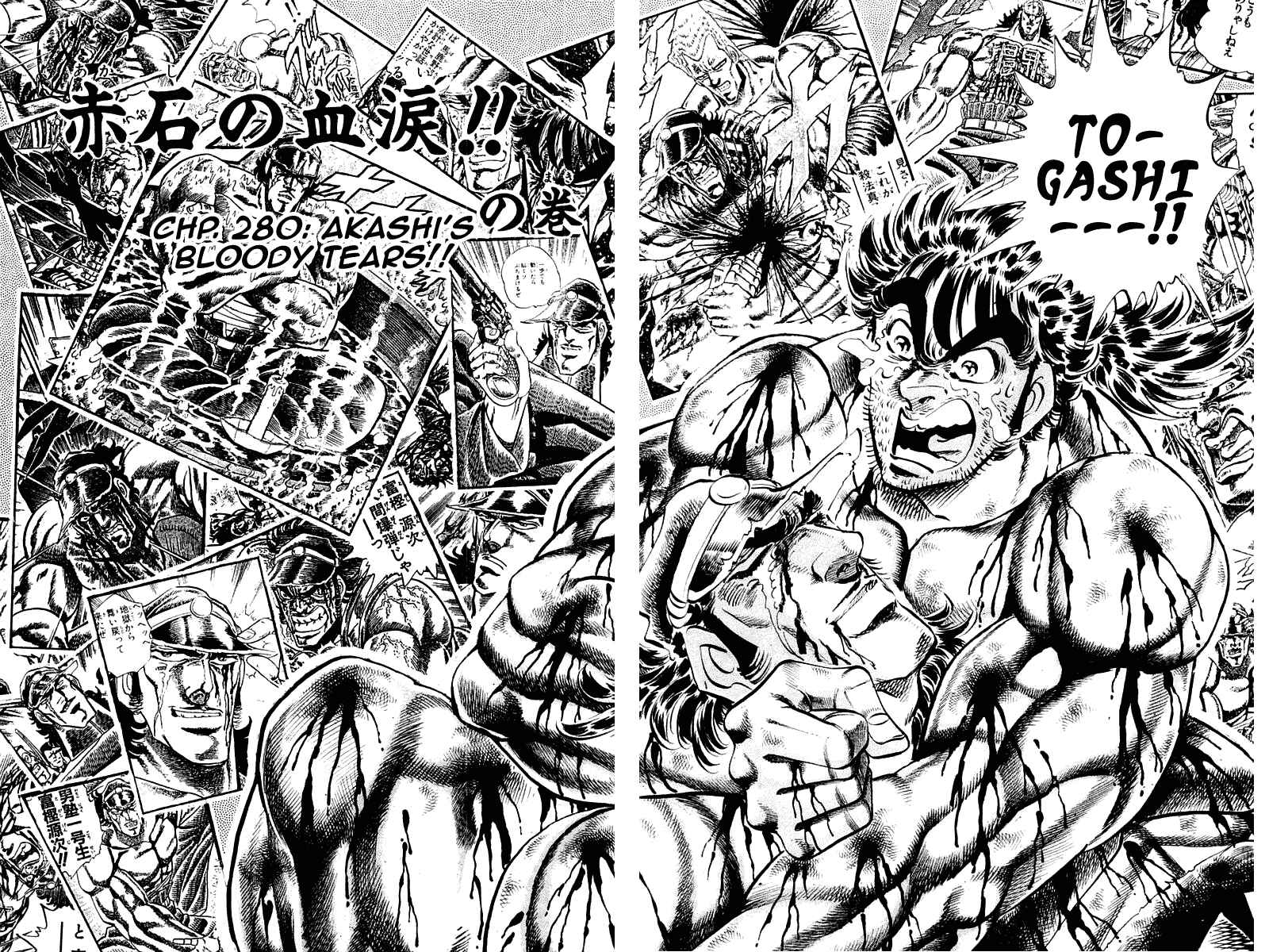Page 2 Chapter 280 Sakigake!! Otokojuku