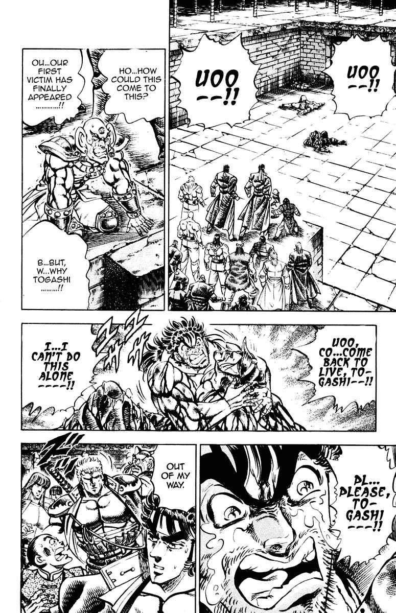 Page 3 Chapter 280 Sakigake!! Otokojuku