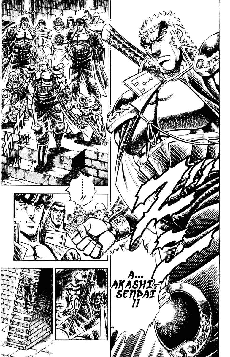 Page 4 Chapter 280 Sakigake!! Otokojuku