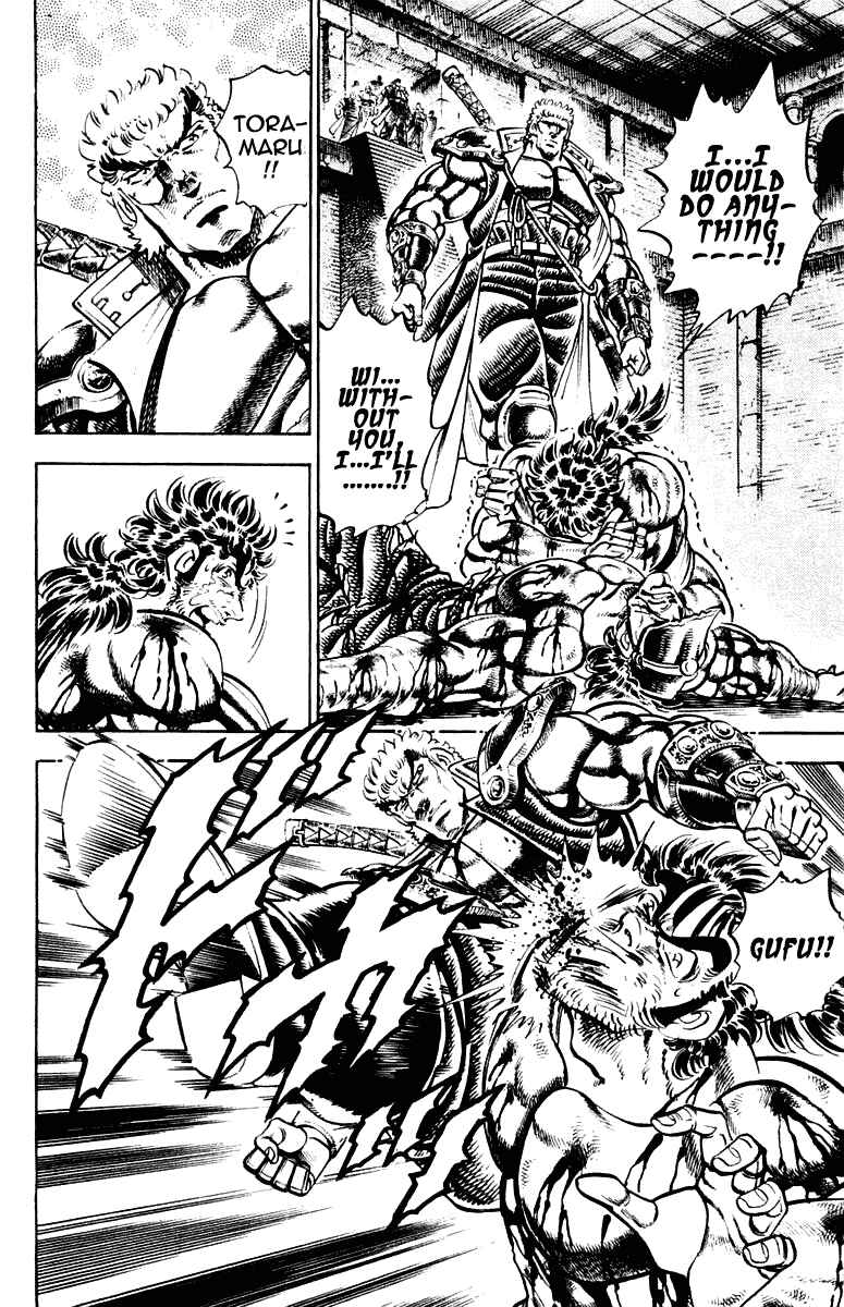 Page 5 Chapter 280 Sakigake!! Otokojuku