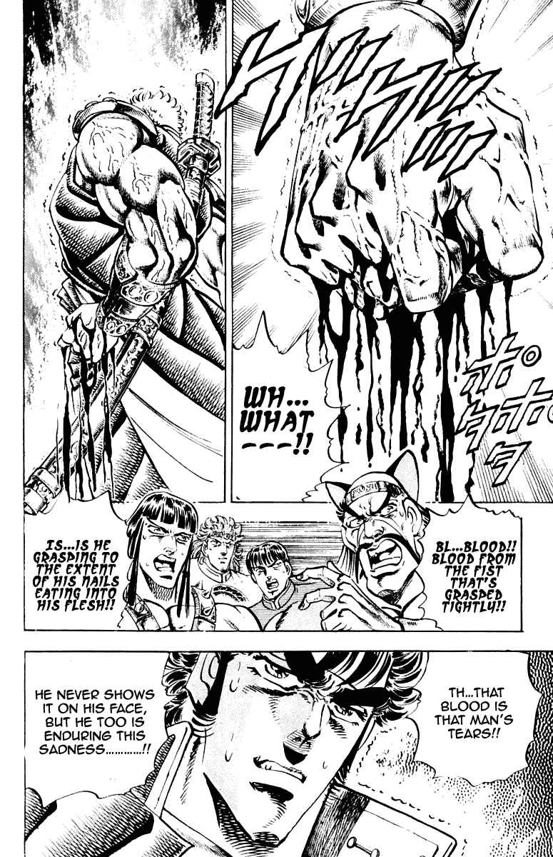 Page 9 Chapter 280 Sakigake!! Otokojuku
