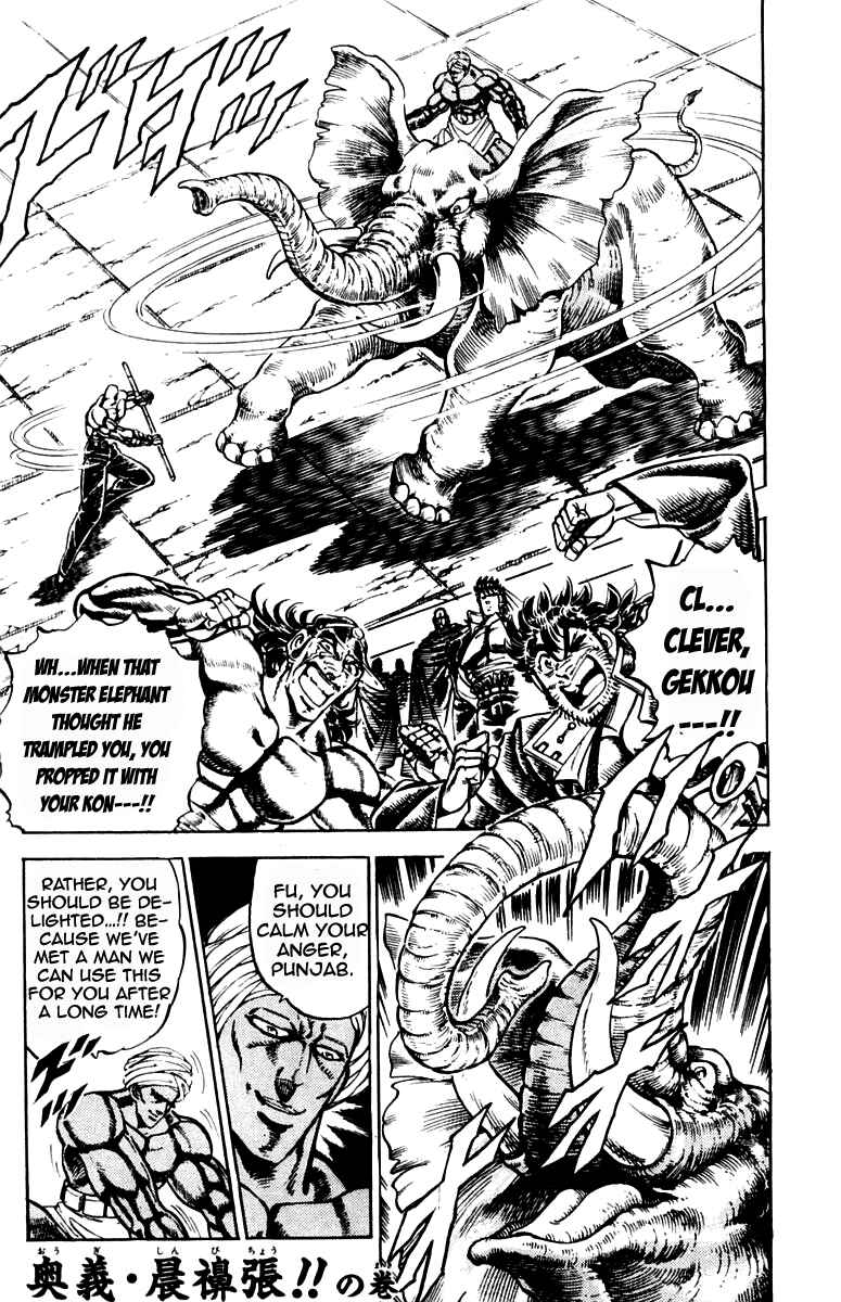 Page 1 Chapter 215 Sakigake!! Otokojuku
