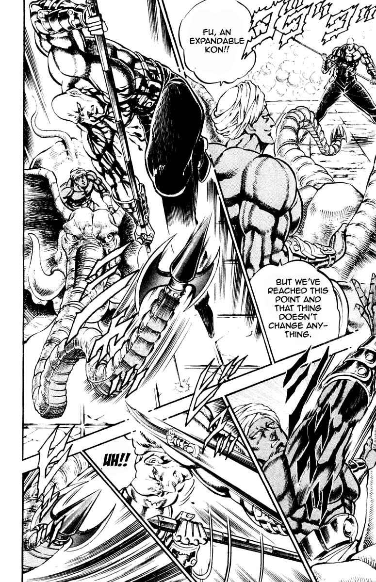 Page 10 Chapter 215 Sakigake!! Otokojuku