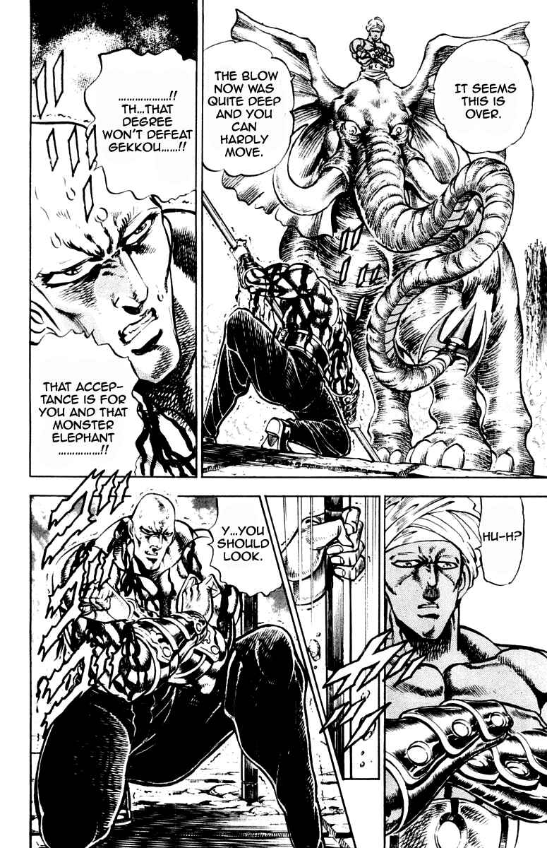 Page 12 Chapter 215 Sakigake!! Otokojuku
