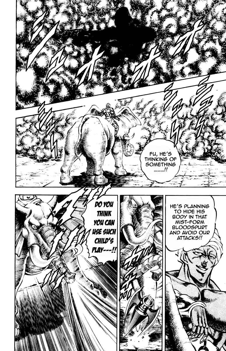 Page 14 Chapter 215 Sakigake!! Otokojuku