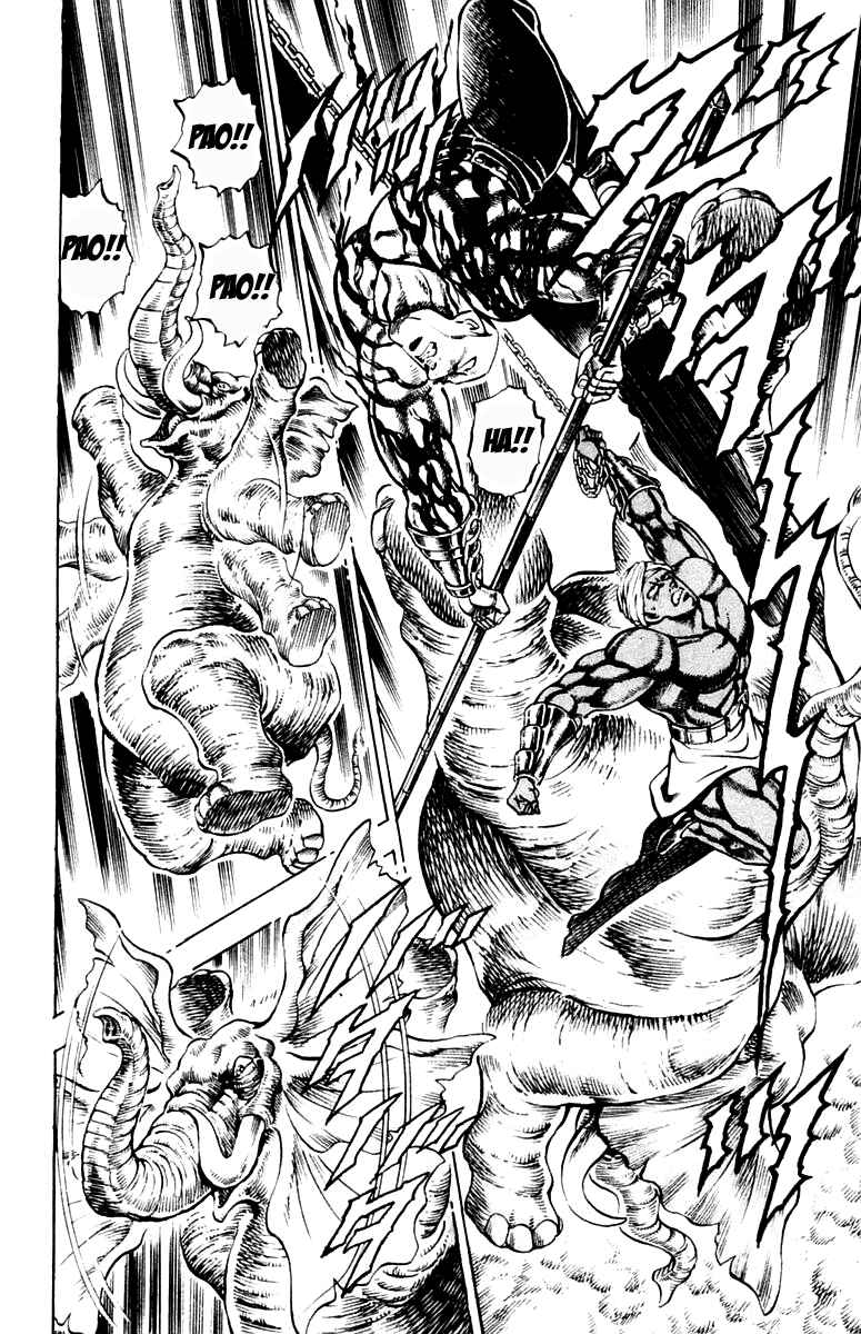 Page 17 Chapter 215 Sakigake!! Otokojuku