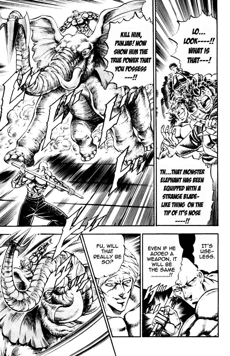 Page 3 Chapter 215 Sakigake!! Otokojuku