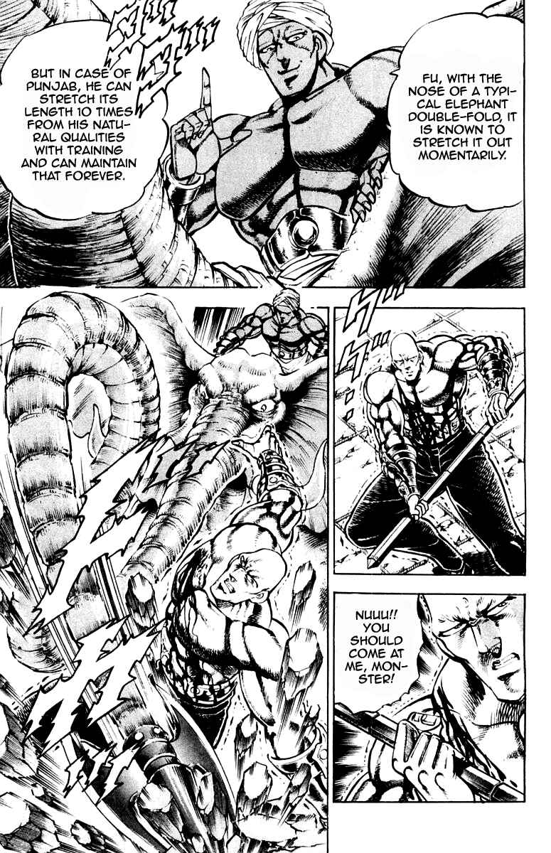 Page 7 Chapter 215 Sakigake!! Otokojuku