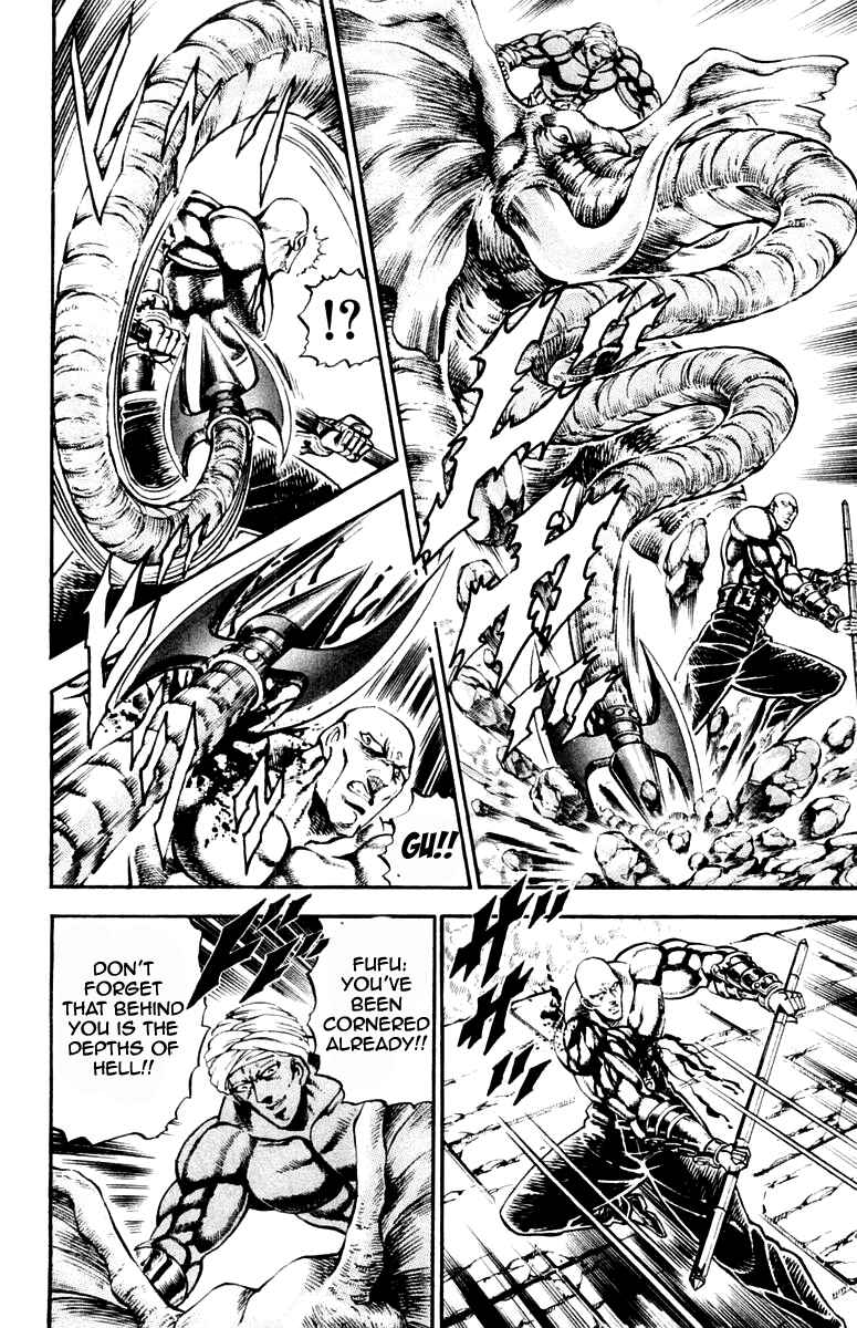Page 8 Chapter 215 Sakigake!! Otokojuku