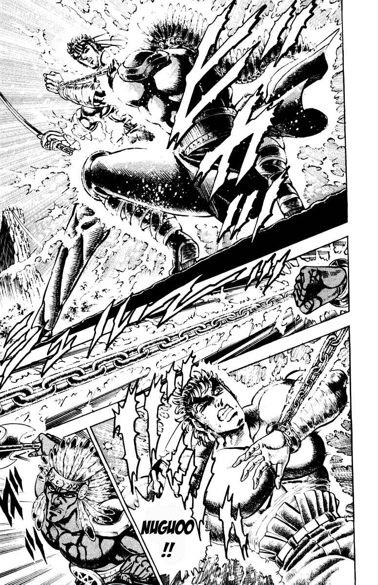Page 11 Chapter 208 Sakigake!! Otokojuku