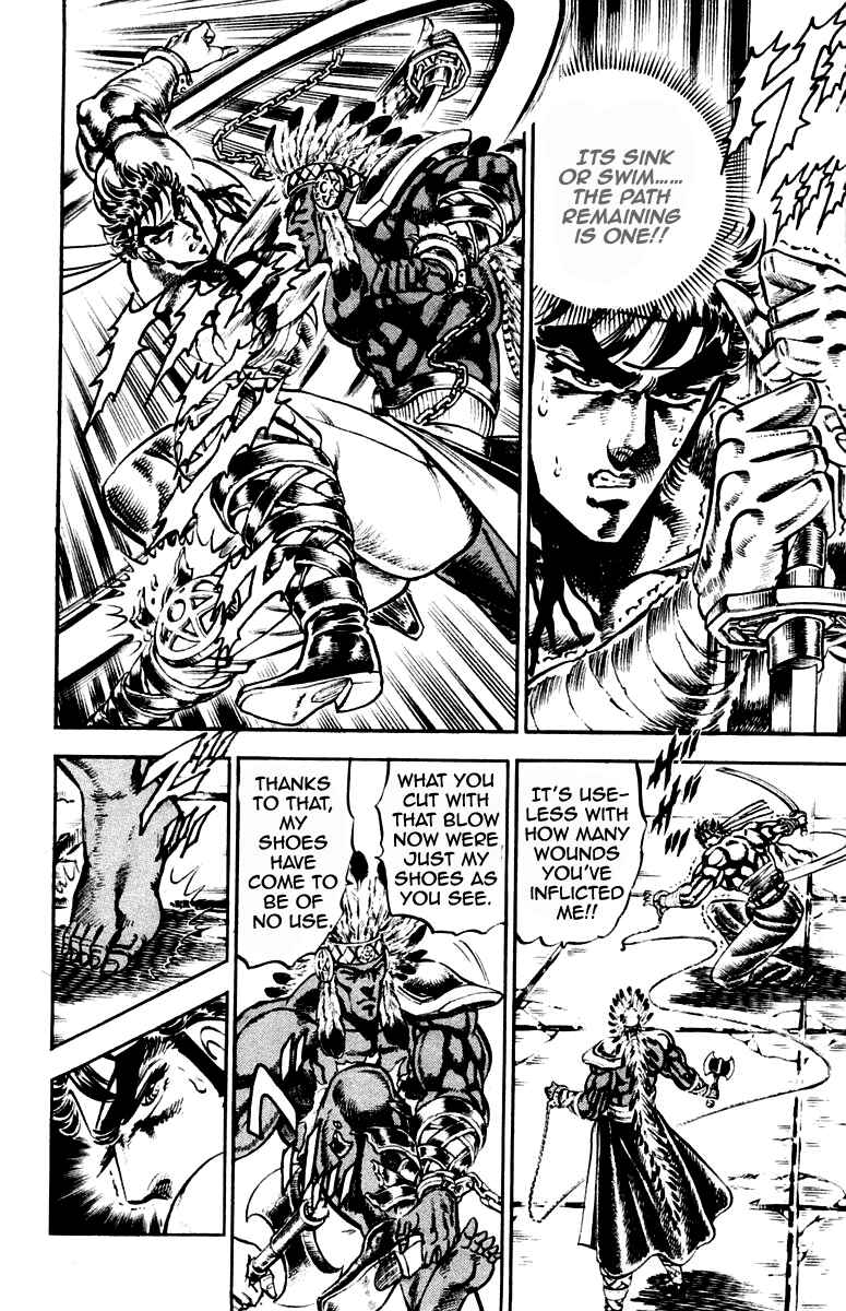 Page 14 Chapter 208 Sakigake!! Otokojuku