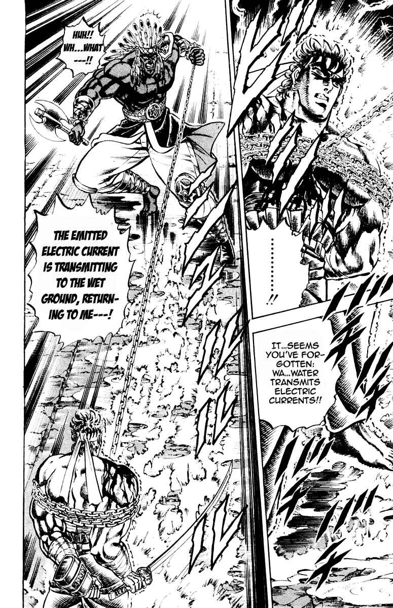 Page 18 Chapter 208 Sakigake!! Otokojuku