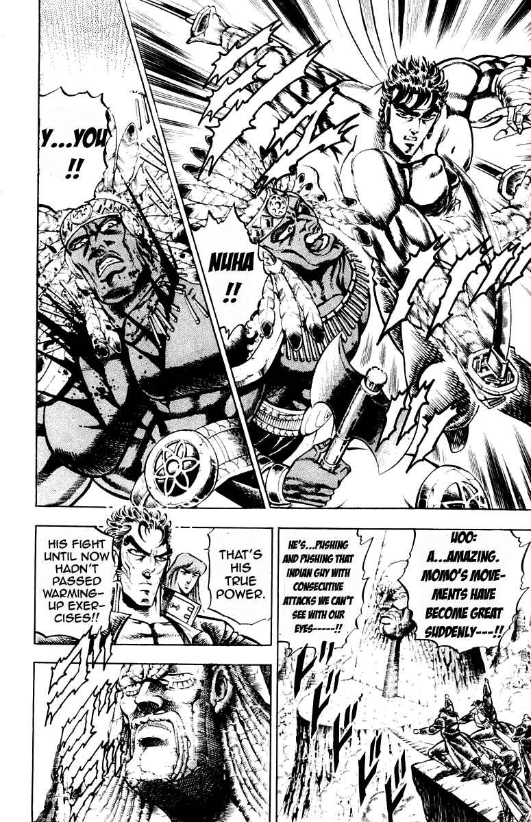 Page 4 Chapter 208 Sakigake!! Otokojuku