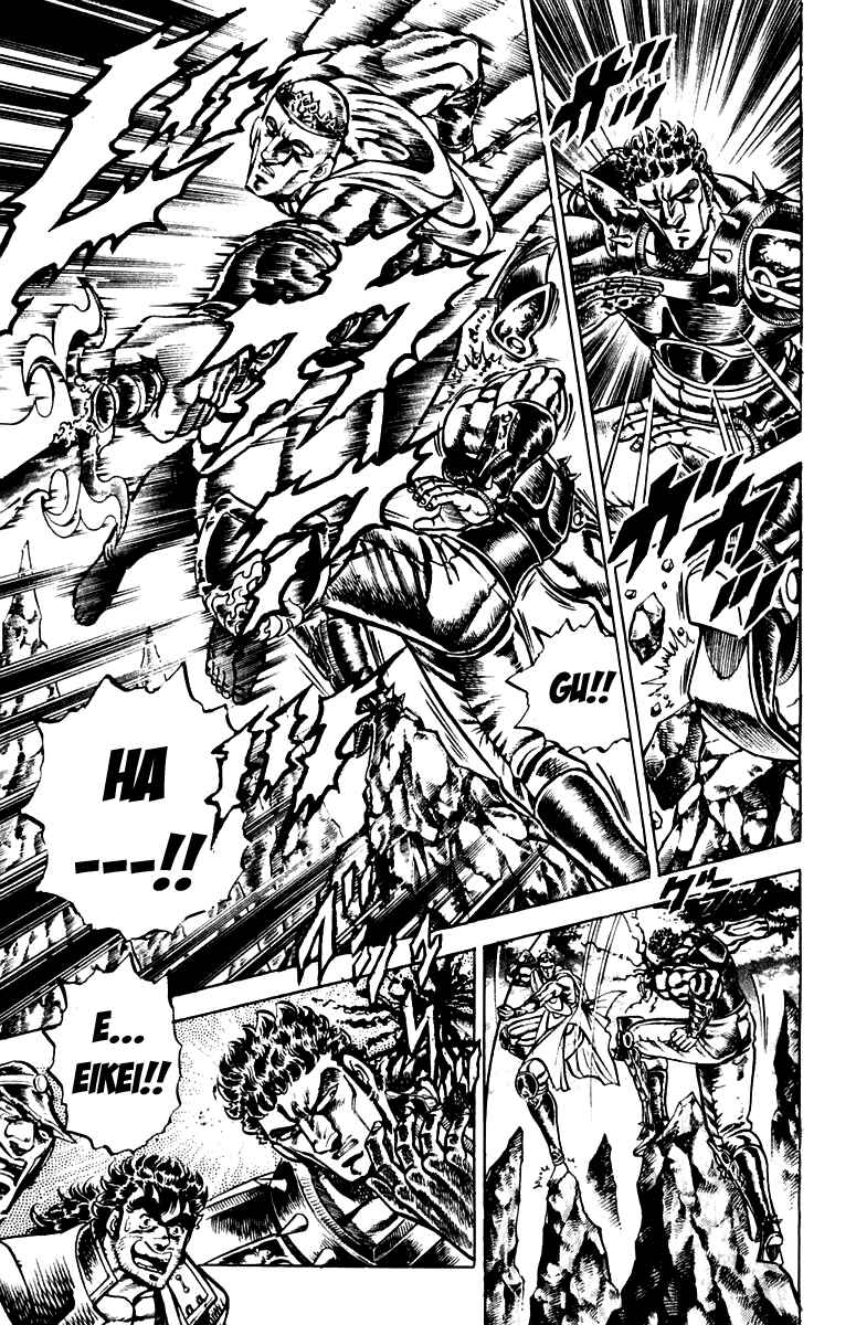 Page 10 Chapter 123 Sakigake!! Otokojuku