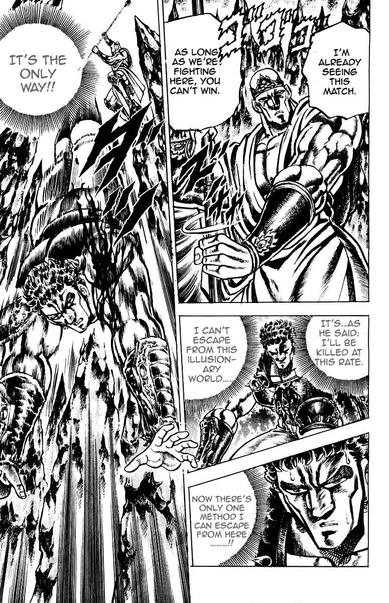 Page 14 Chapter 123 Sakigake!! Otokojuku