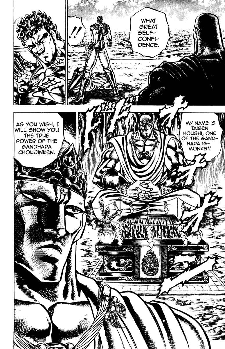 Page 4 Chapter 123 Sakigake!! Otokojuku