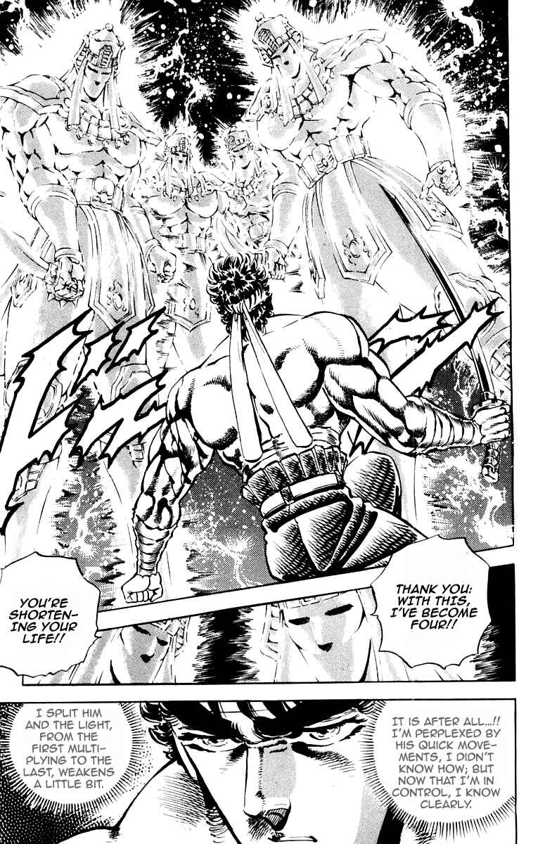 Page 10 Chapter 169 Sakigake!! Otokojuku