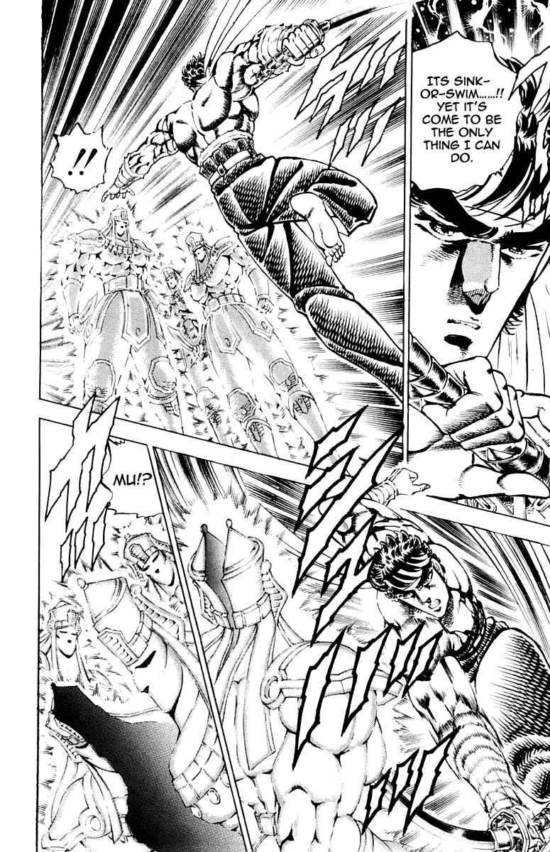 Page 11 Chapter 169 Sakigake!! Otokojuku