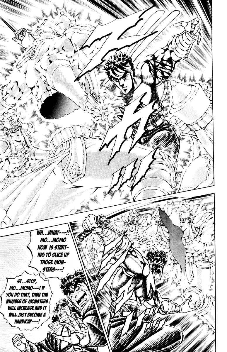 Page 12 Chapter 169 Sakigake!! Otokojuku