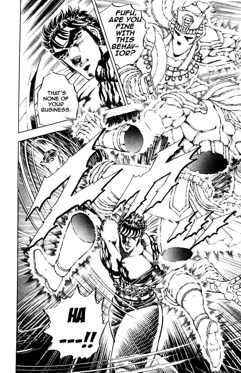 Page 13 Chapter 169 Sakigake!! Otokojuku
