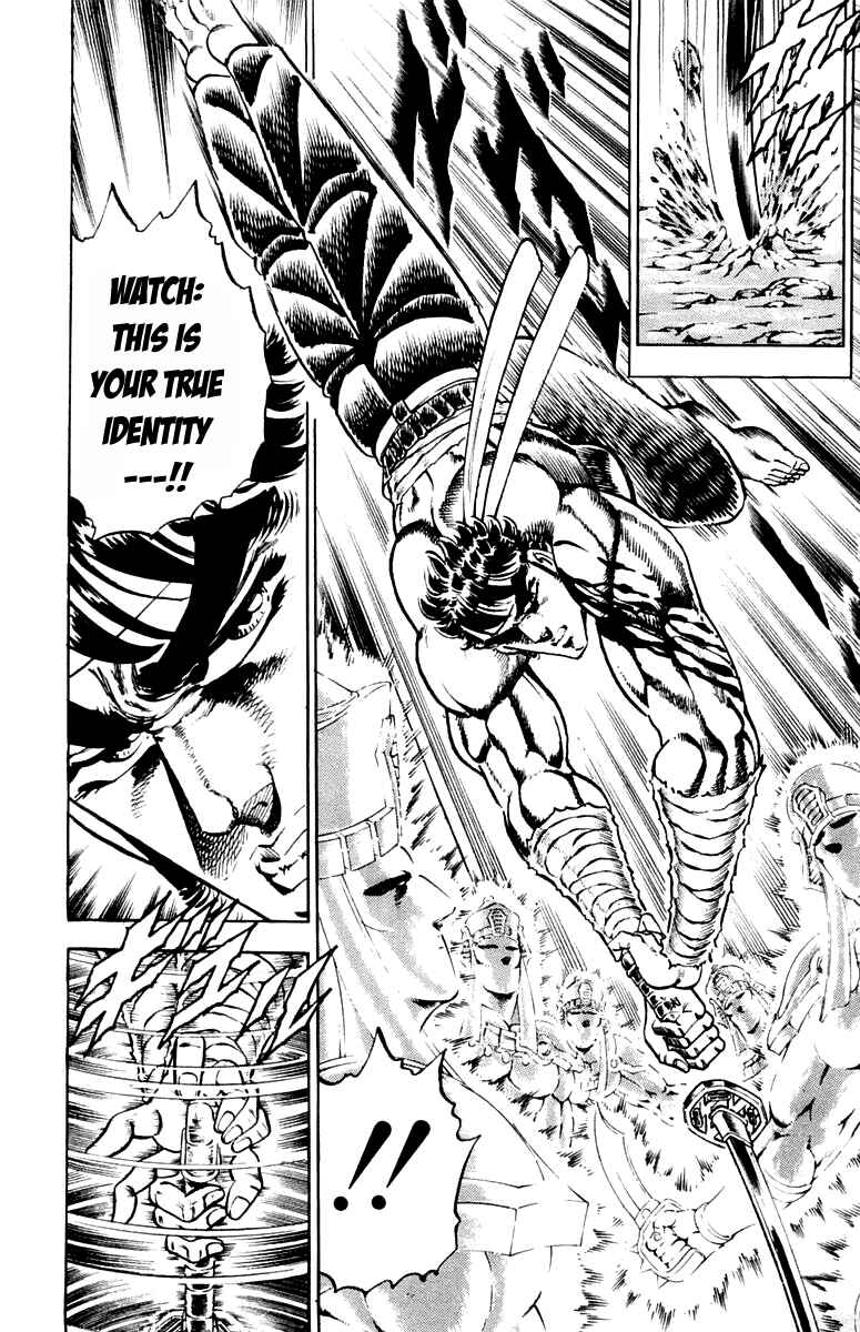 Page 17 Chapter 169 Sakigake!! Otokojuku
