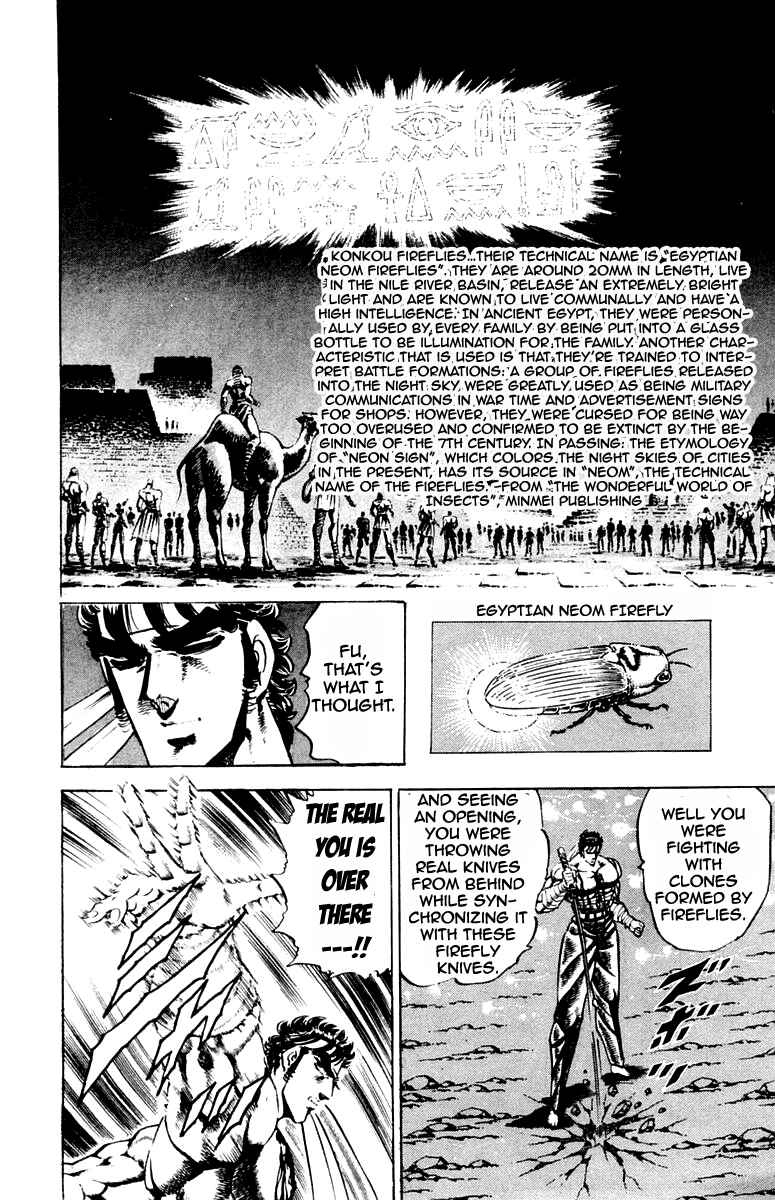 Page 21 Chapter 169 Sakigake!! Otokojuku