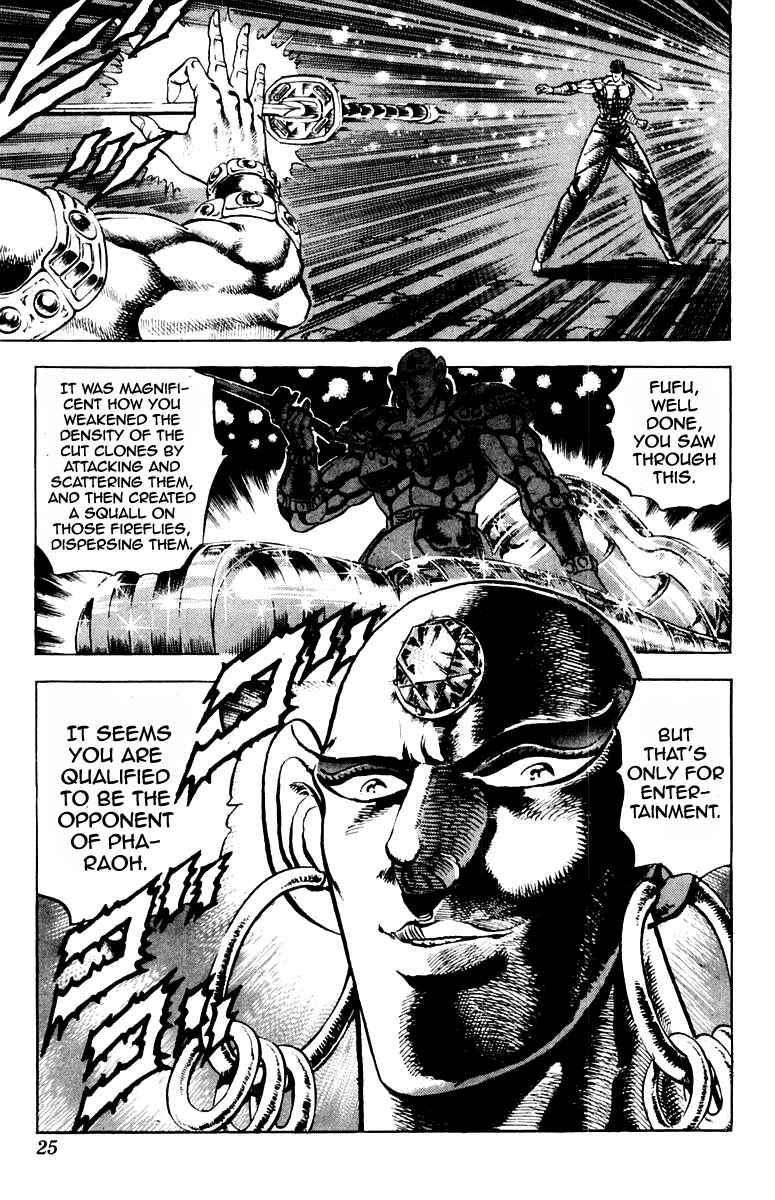 Page 22 Chapter 169 Sakigake!! Otokojuku