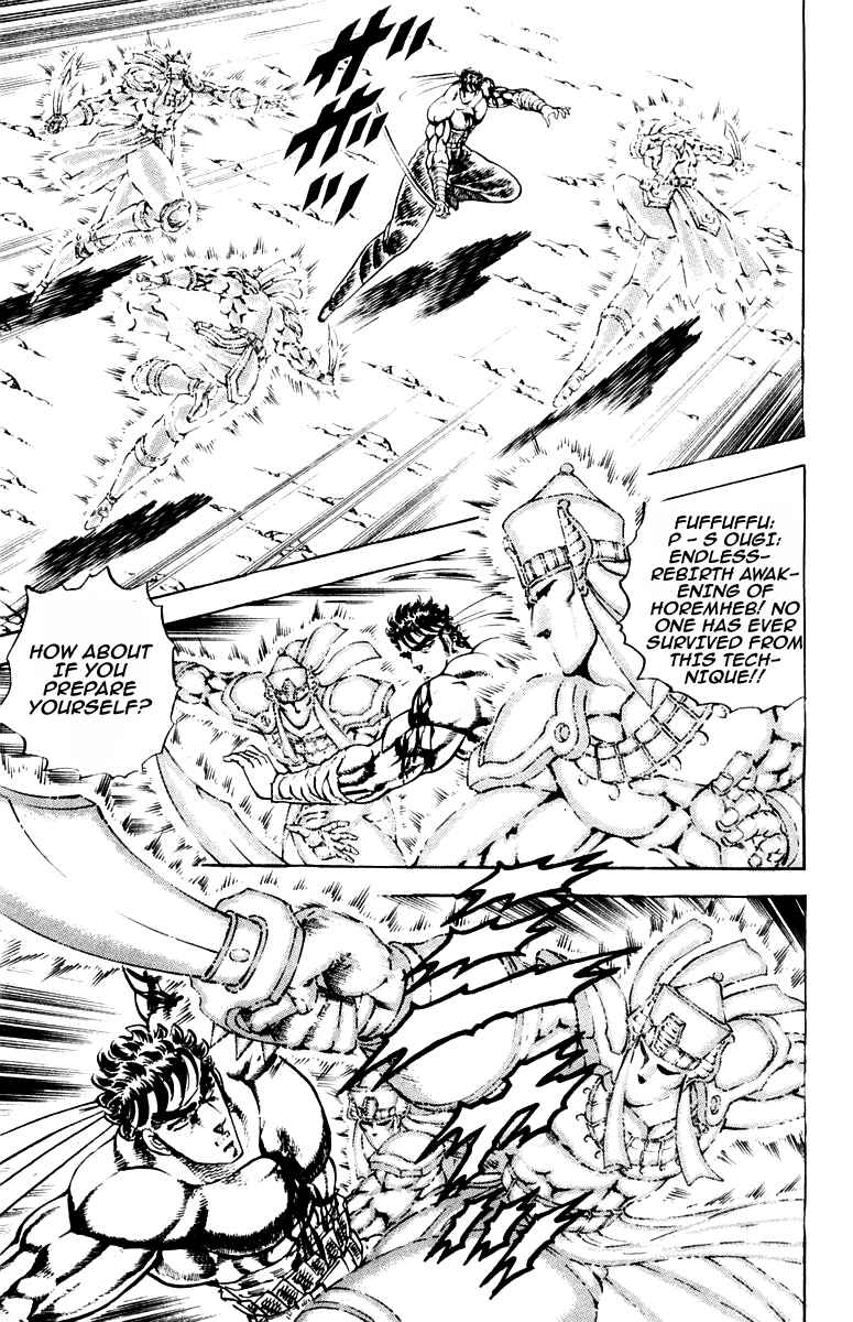 Page 6 Chapter 169 Sakigake!! Otokojuku