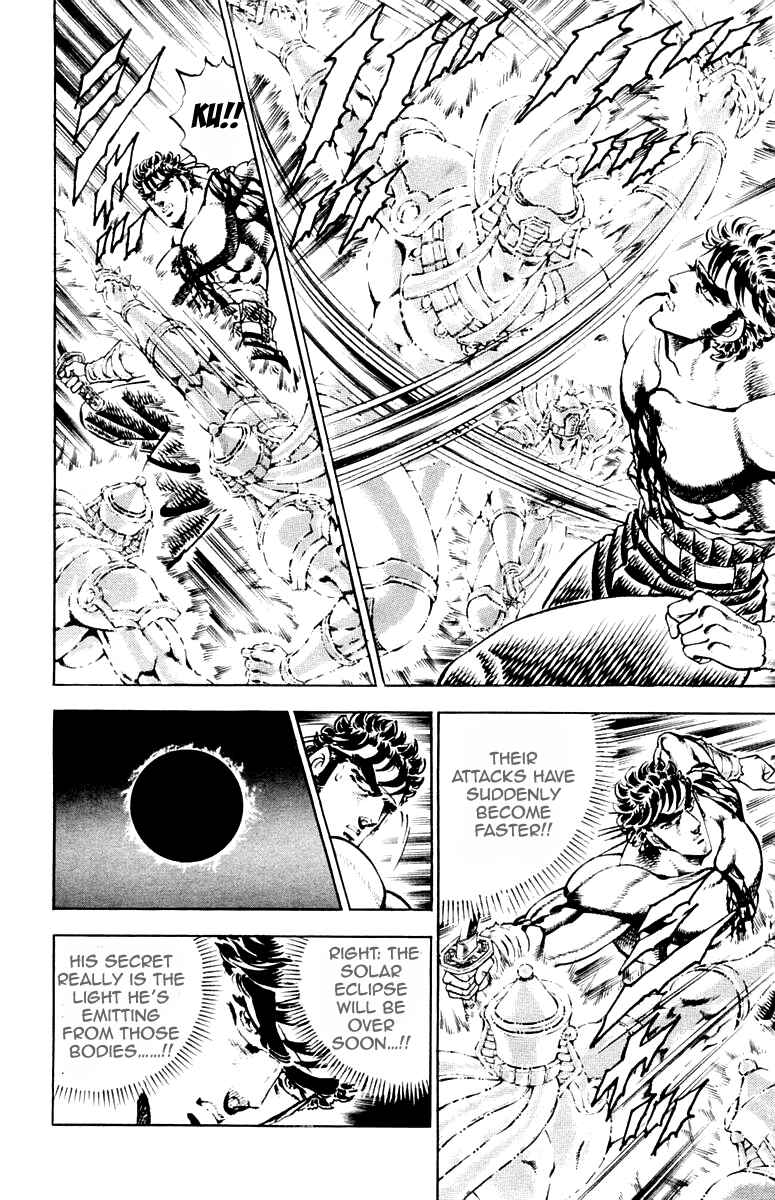 Page 7 Chapter 169 Sakigake!! Otokojuku