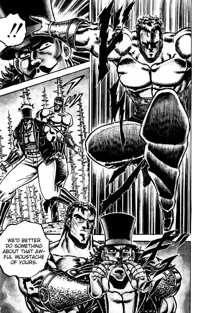 Page 10 Chapter 73 Sakigake!! Otokojuku