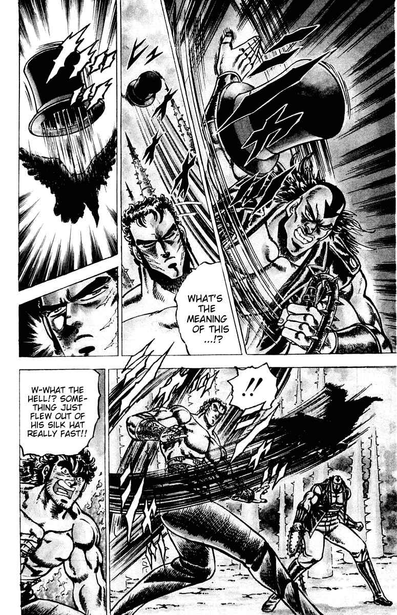 Page 13 Chapter 73 Sakigake!! Otokojuku