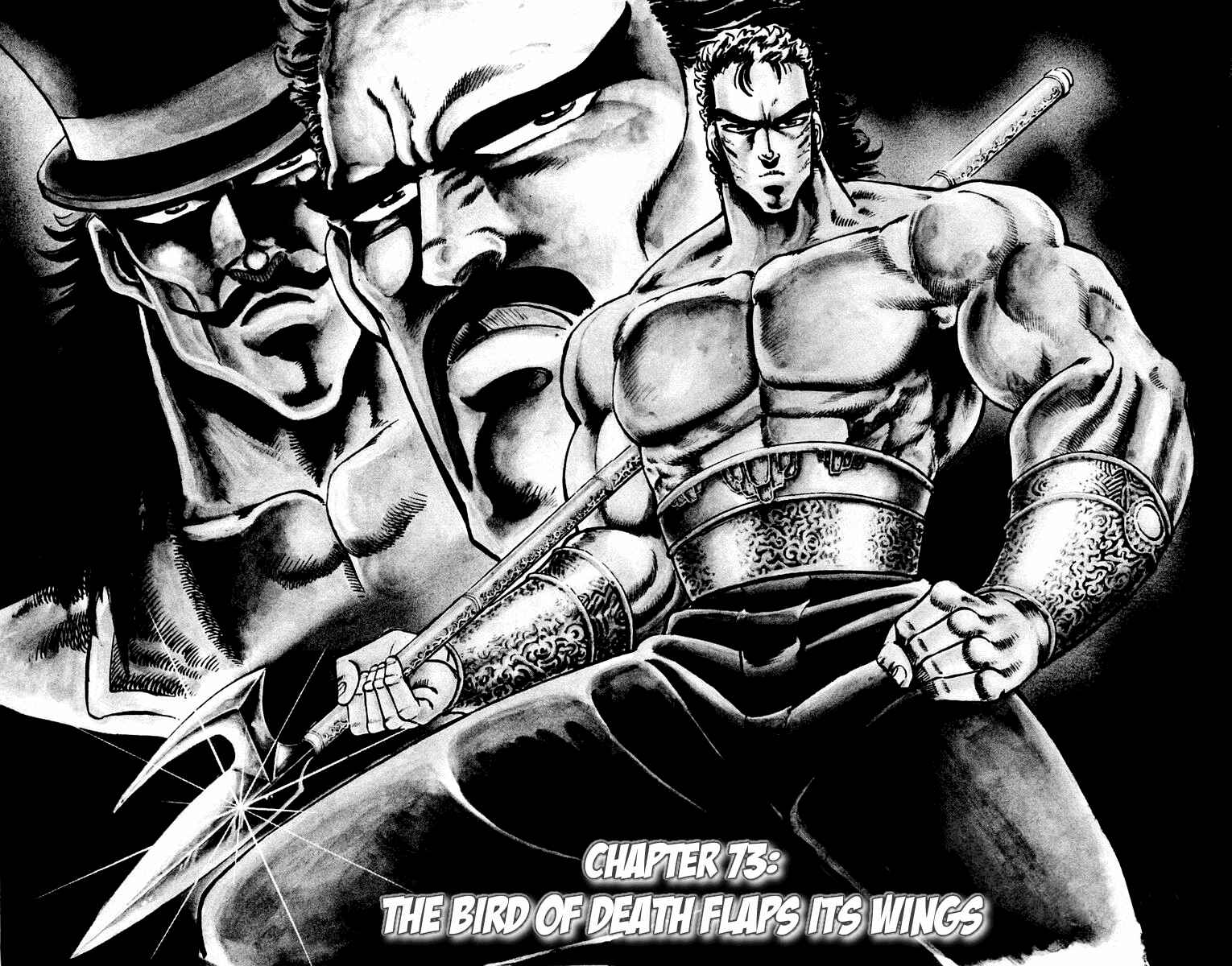 Page 2 Chapter 73 Sakigake!! Otokojuku
