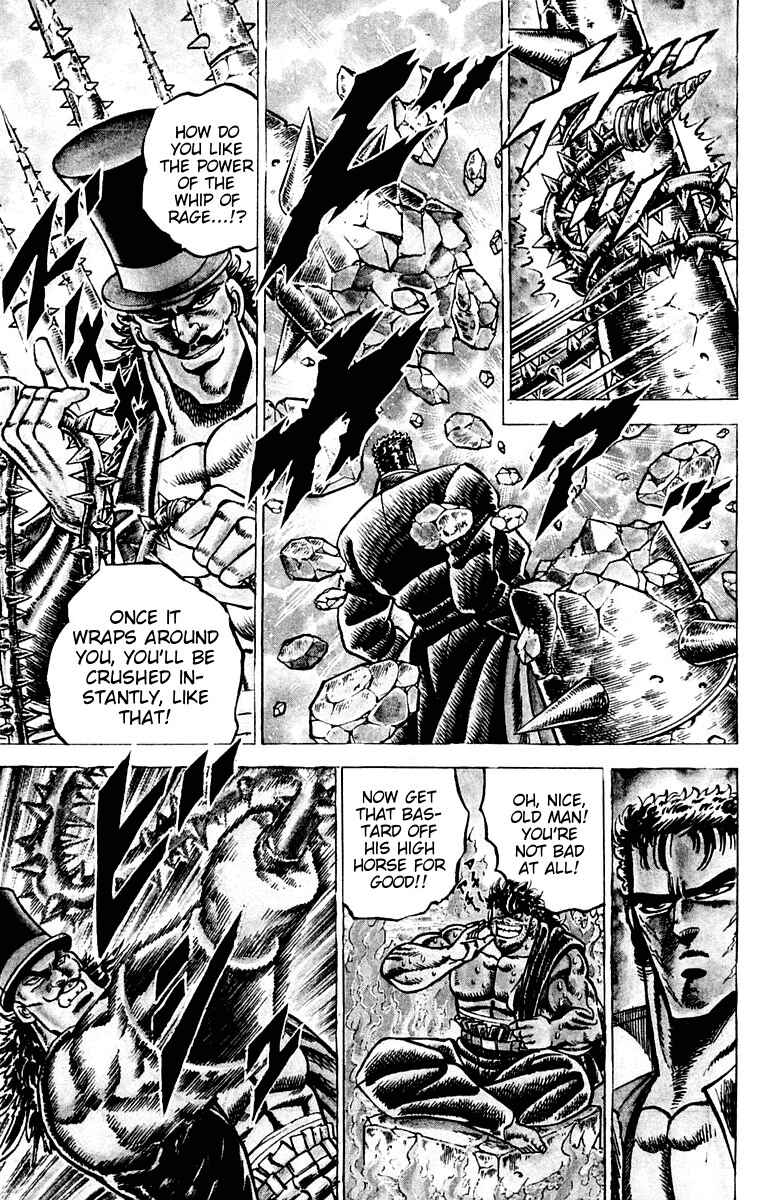 Page 8 Chapter 73 Sakigake!! Otokojuku