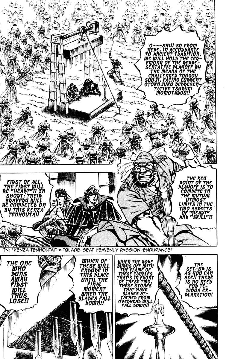 Page 11 Chapter 255 Sakigake!! Otokojuku