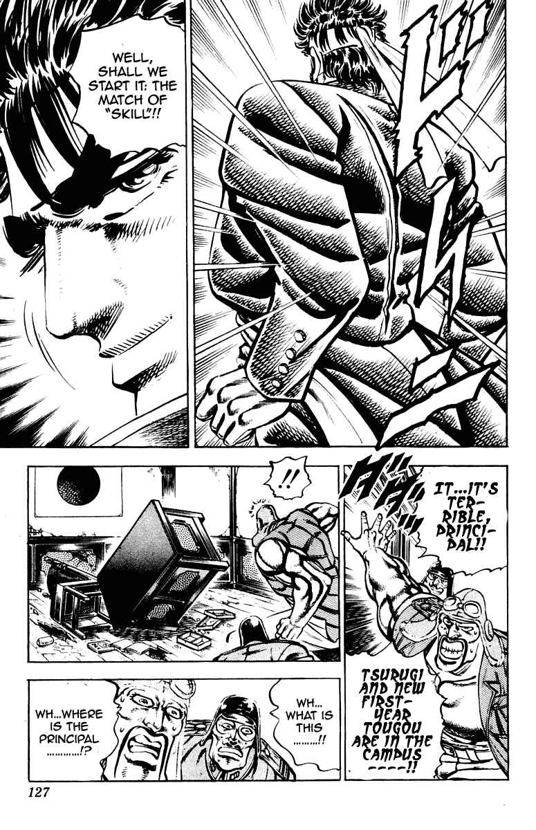 Page 19 Chapter 255 Sakigake!! Otokojuku