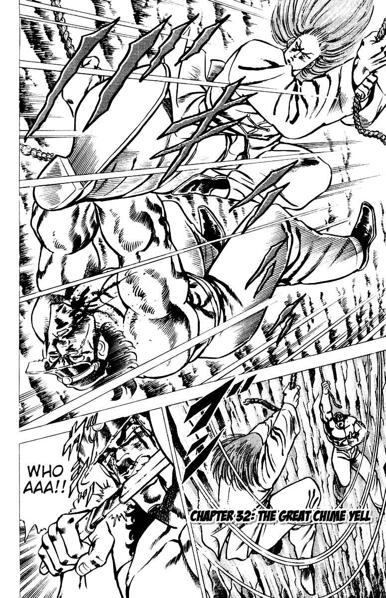 Page 1 Chapter 32 Sakigake!! Otokojuku
