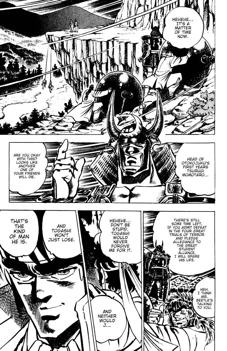 Page 12 Chapter 32 Sakigake!! Otokojuku