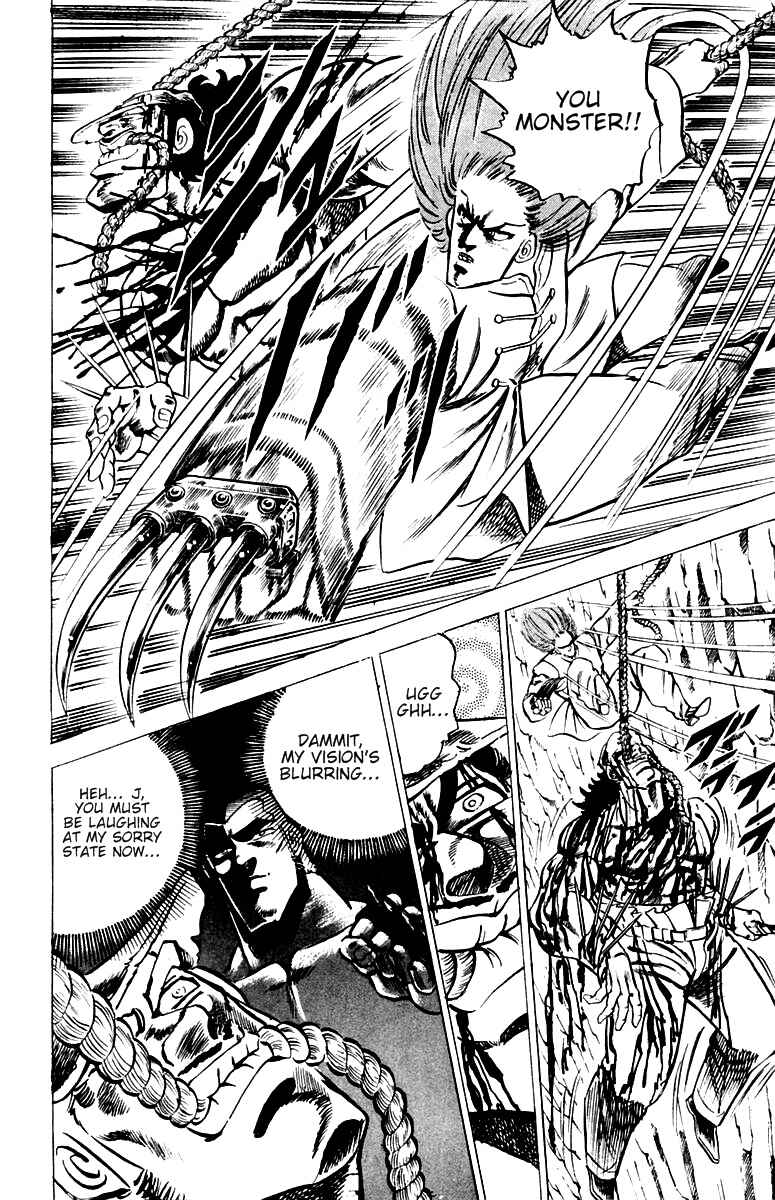 Page 13 Chapter 32 Sakigake!! Otokojuku