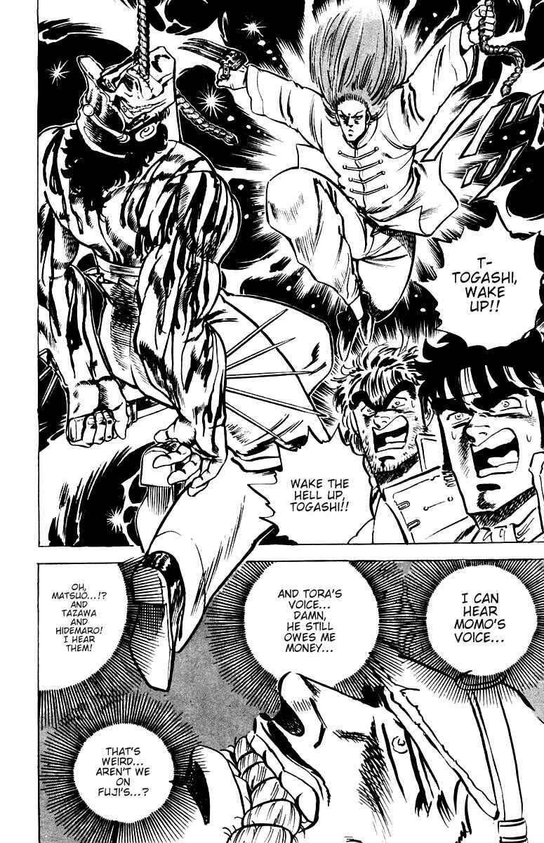 Page 15 Chapter 32 Sakigake!! Otokojuku
