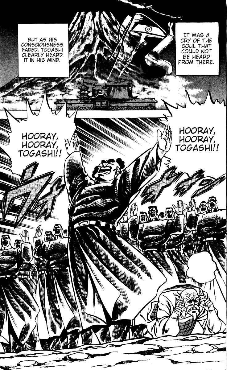 Page 16 Chapter 32 Sakigake!! Otokojuku