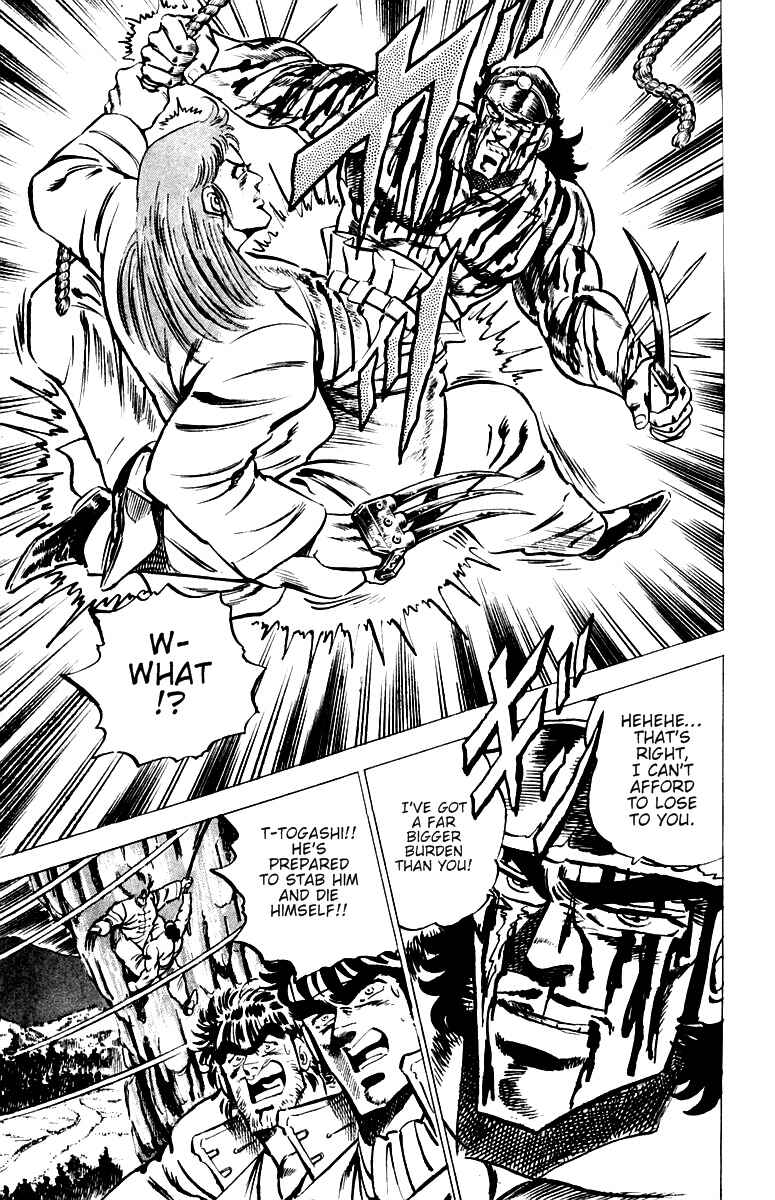 Page 18 Chapter 32 Sakigake!! Otokojuku