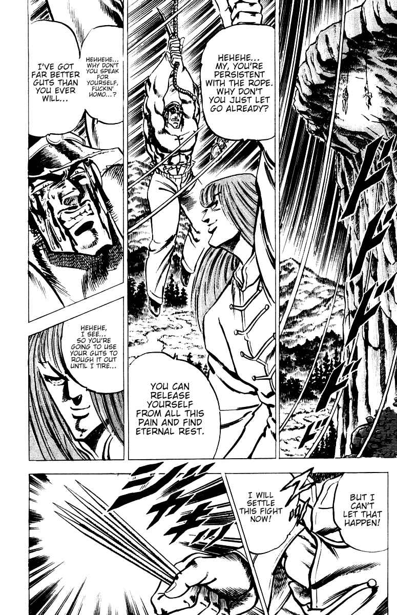 Page 3 Chapter 32 Sakigake!! Otokojuku