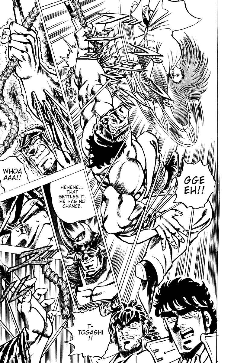 Page 6 Chapter 32 Sakigake!! Otokojuku