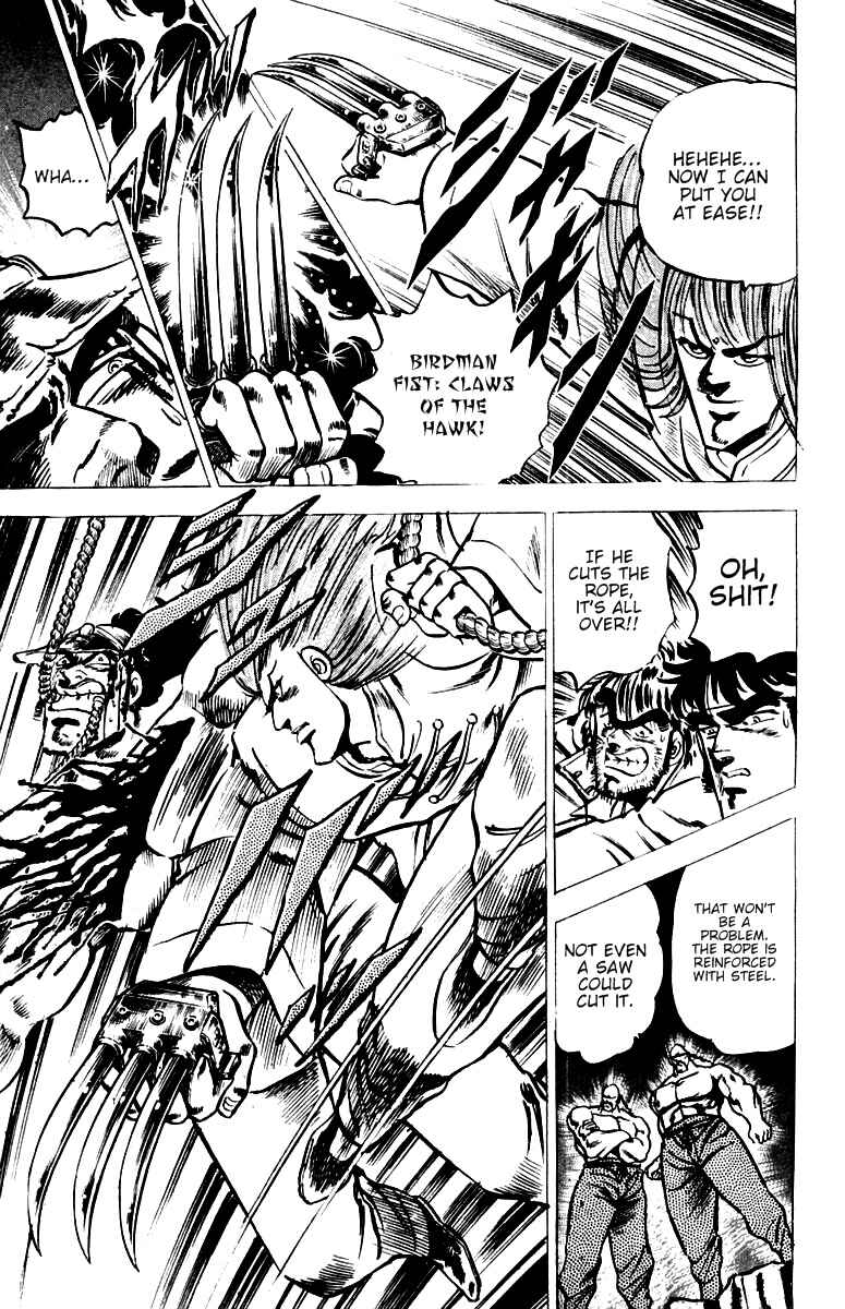 Page 8 Chapter 32 Sakigake!! Otokojuku