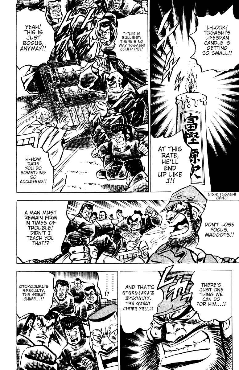 Page 9 Chapter 32 Sakigake!! Otokojuku