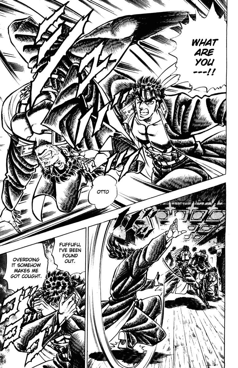 Page 11 Chapter 303 Sakigake!! Otokojuku