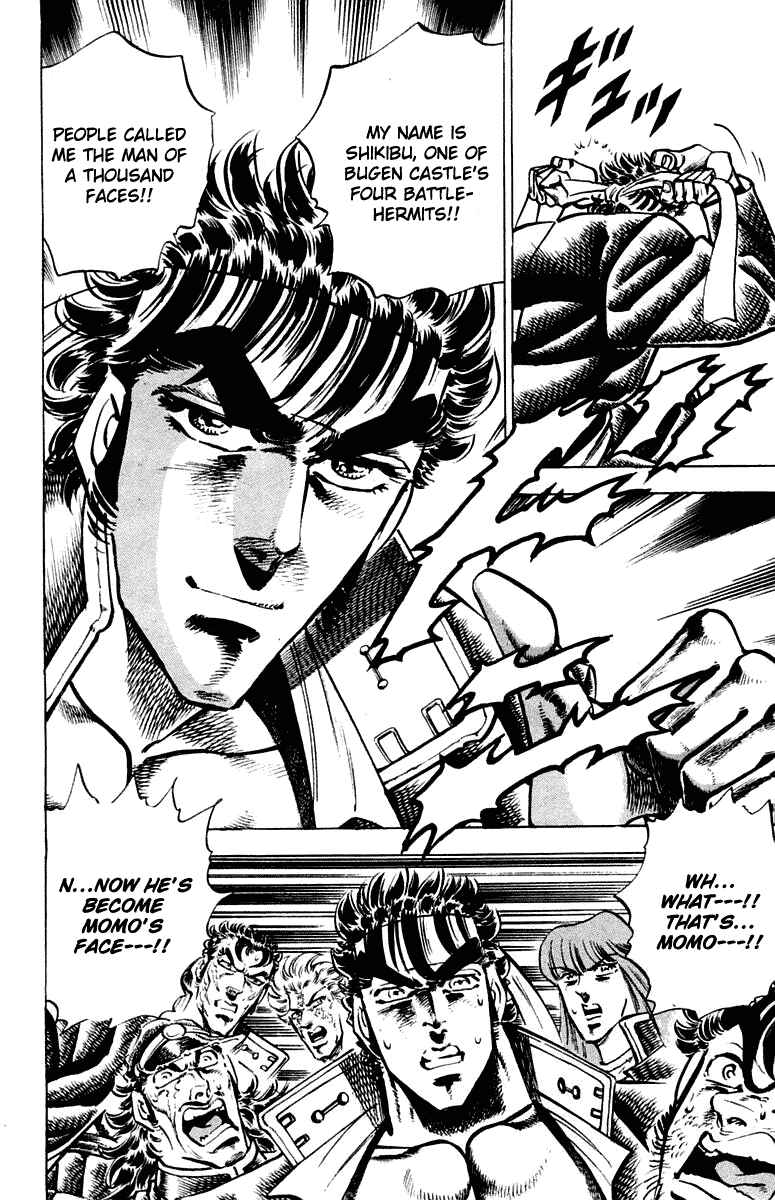 Page 12 Chapter 303 Sakigake!! Otokojuku
