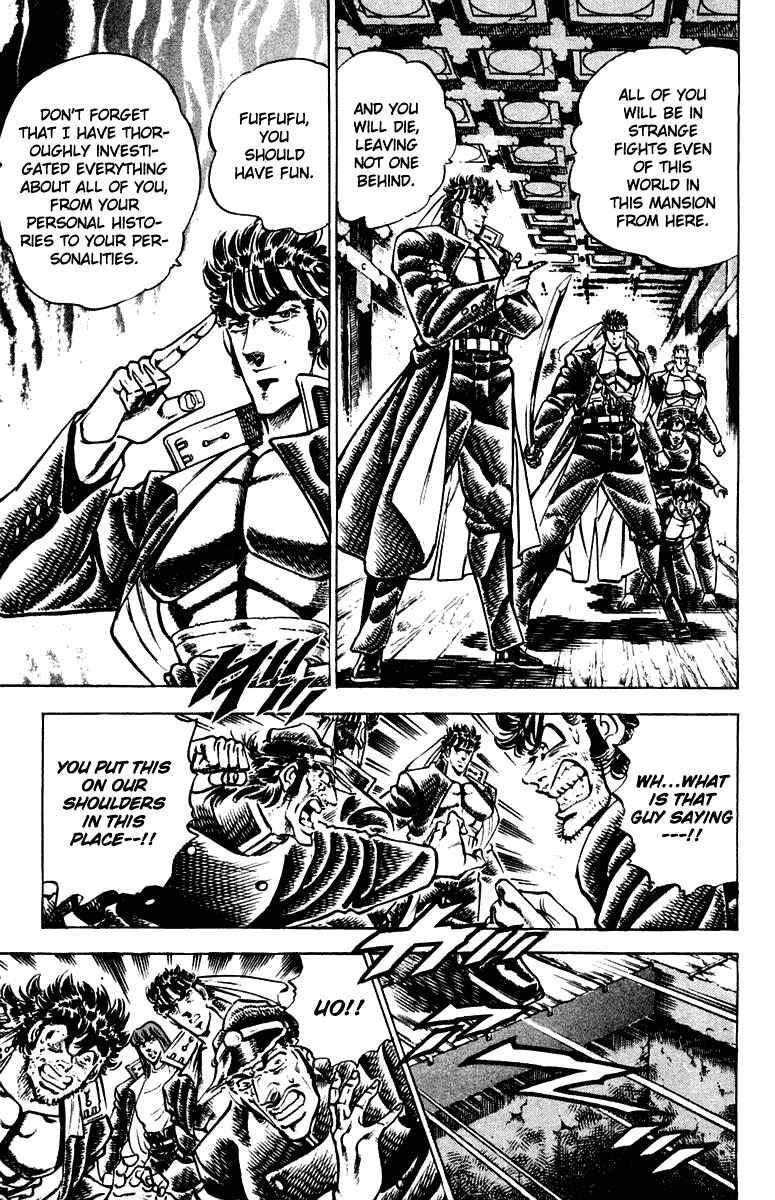 Page 13 Chapter 303 Sakigake!! Otokojuku